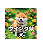 ニヒルな柴犬のランダム表情スタンプ（個別スタンプ：15）