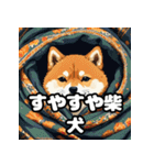 ニヒルな柴犬のランダム表情スタンプ（個別スタンプ：27）
