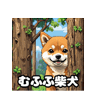 ニヒルな柴犬のランダム表情スタンプ（個別スタンプ：29）