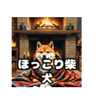 ニヒルな柴犬のランダム表情スタンプ（個別スタンプ：32）