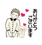シニアちゃん ♡ 梅雨〜初夏(改訂版）（個別スタンプ：18）