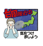 シニアちゃん ♡ 梅雨〜初夏(改訂版）（個別スタンプ：31）