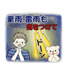 シニアちゃん ♡ 梅雨〜初夏(改訂版）（個別スタンプ：32）