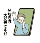 シニアちゃん ♡ 梅雨〜初夏(改訂版）（個別スタンプ：33）