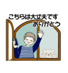 シニアちゃん ♡ 梅雨〜初夏(改訂版）（個別スタンプ：34）