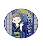 シニアちゃん ♡ 梅雨〜初夏(改訂版）（個別スタンプ：37）