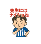 サッカー部男子の日常！照れや感謝も全部！（個別スタンプ：3）