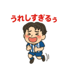 サッカー部男子の日常！照れや感謝も全部！（個別スタンプ：8）