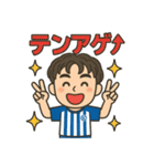 サッカー部男子の日常！照れや感謝も全部！（個別スタンプ：9）
