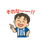 サッカー部男子の日常！照れや感謝も全部！（個別スタンプ：10）