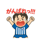 サッカー部男子の日常！照れや感謝も全部！（個別スタンプ：12）
