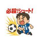 サッカー部男子の日常！照れや感謝も全部！（個別スタンプ：13）