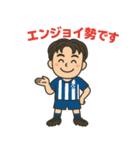 サッカー部男子の日常！照れや感謝も全部！（個別スタンプ：15）