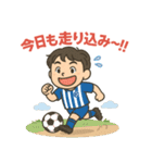 サッカー部男子の日常！照れや感謝も全部！（個別スタンプ：17）