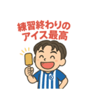サッカー部男子の日常！照れや感謝も全部！（個別スタンプ：18）