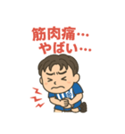 サッカー部男子の日常！照れや感謝も全部！（個別スタンプ：19）