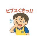 サッカー部男子の日常！照れや感謝も全部！（個別スタンプ：22）