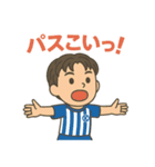 サッカー部男子の日常！照れや感謝も全部！（個別スタンプ：23）