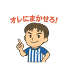 サッカー部男子の日常！照れや感謝も全部！（個別スタンプ：24）
