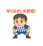サッカー部男子の日常！照れや感謝も全部！（個別スタンプ：25）