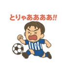 サッカー部男子の日常！照れや感謝も全部！（個別スタンプ：26）