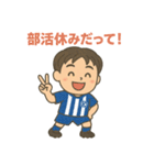 サッカー部男子の日常！照れや感謝も全部！（個別スタンプ：30）
