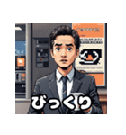 ランダム表情サラリーマン40連発！（個別スタンプ：2）