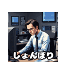 ランダム表情サラリーマン40連発！（個別スタンプ：3）