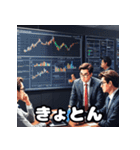 ランダム表情サラリーマン40連発！（個別スタンプ：8）
