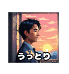 ランダム表情サラリーマン40連発！（個別スタンプ：9）