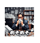 ランダム表情サラリーマン40連発！（個別スタンプ：10）