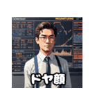ランダム表情サラリーマン40連発！（個別スタンプ：11）