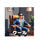 ランダム表情サラリーマン40連発！（個別スタンプ：12）