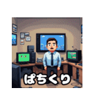 ランダム表情サラリーマン40連発！（個別スタンプ：13）