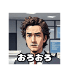 ランダム表情サラリーマン40連発！（個別スタンプ：14）