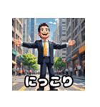 ランダム表情サラリーマン40連発！（個別スタンプ：15）