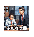 ランダム表情サラリーマン40連発！（個別スタンプ：16）