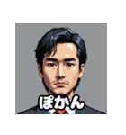 ランダム表情サラリーマン40連発！（個別スタンプ：18）