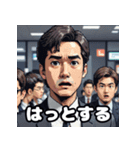 ランダム表情サラリーマン40連発！（個別スタンプ：20）