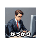 ランダム表情サラリーマン40連発！（個別スタンプ：21）