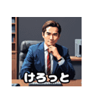 ランダム表情サラリーマン40連発！（個別スタンプ：23）