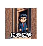 ランダム表情サラリーマン40連発！（個別スタンプ：24）