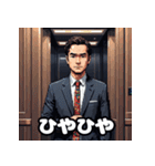 ランダム表情サラリーマン40連発！（個別スタンプ：25）