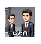 ランダム表情サラリーマン40連発！（個別スタンプ：26）