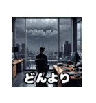 ランダム表情サラリーマン40連発！（個別スタンプ：28）