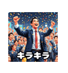 ランダム表情サラリーマン40連発！（個別スタンプ：29）