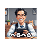 ランダム表情サラリーマン40連発！（個別スタンプ：31）