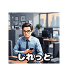 ランダム表情サラリーマン40連発！（個別スタンプ：35）