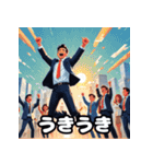 ランダム表情サラリーマン40連発！（個別スタンプ：36）