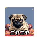 表情いろいろ！かわいいパグスタンプ（個別スタンプ：1）